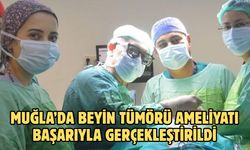 Muğla’da beyin tümörü ameliyatı başarıyla gerçekleştirildi