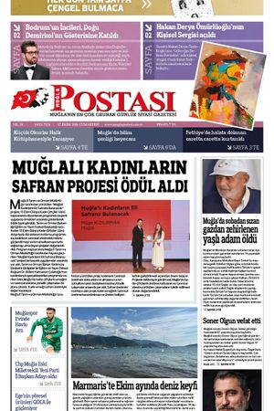 17 Ekim 2026